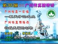 香港今晚开特马开奖结果66期，揭秘你不得不知的技巧和内幕（策划版本：🐔hk338）跑狗图是如何解，