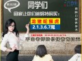 神算网高手坛168000：洞悉玄机，玩转彩票世界（标准版：✈hk338）澳门传真2020随便说说，