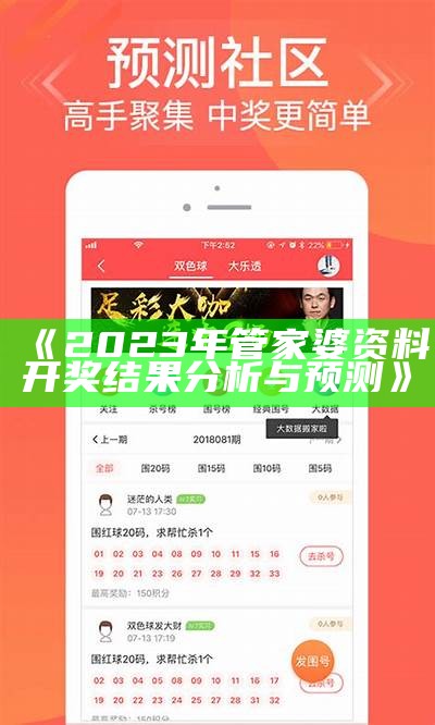 2024新澳门精准资料免费大全：全面解析与实用指南